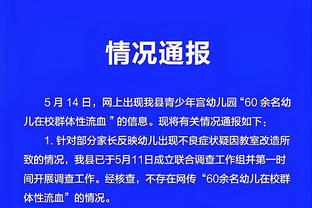 beplay官网网址截图2